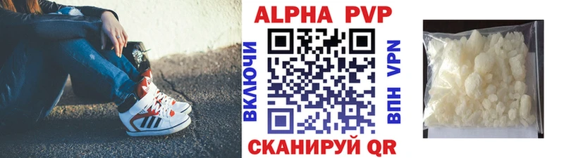 продажа наркотиков  Озёры  А ПВП СК 