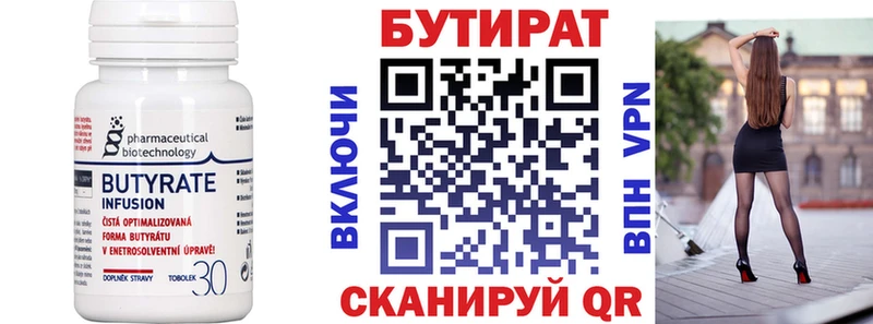 БУТИРАТ жидкий экстази  где найти   мега tor  Озёры 