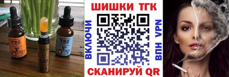 Cannafood марихуана  Озёры 