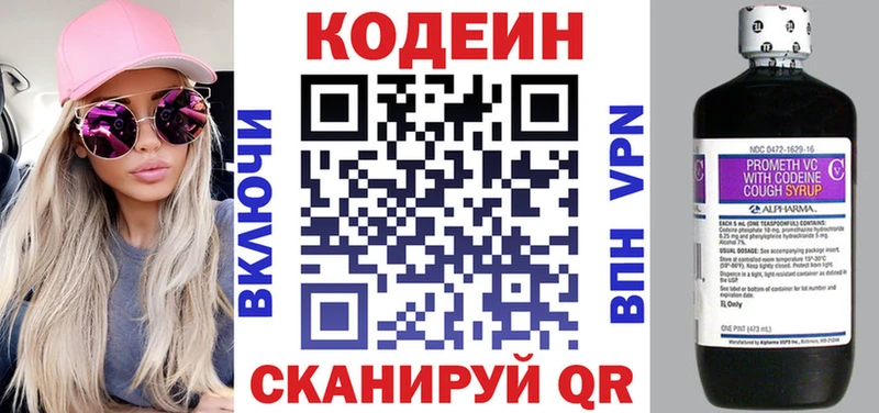 даркнет сайт  Озёры  ссылка на мегу tor  Кодеиновый сироп Lean напиток Lean (лин) 