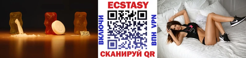 ЭКСТАЗИ DUBAI  Озёры 