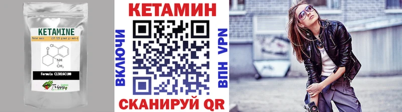 ссылка на мегу ONION  Озёры  КЕТАМИН VHQ 