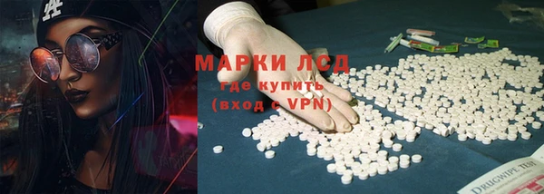 кристаллы Аркадак