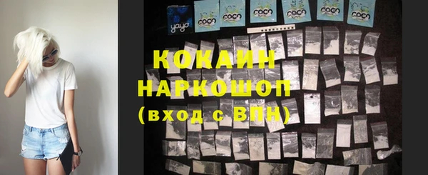 кристаллы Аркадак