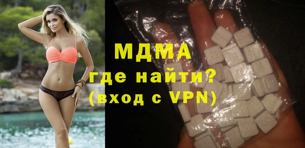 кристаллы Аркадак