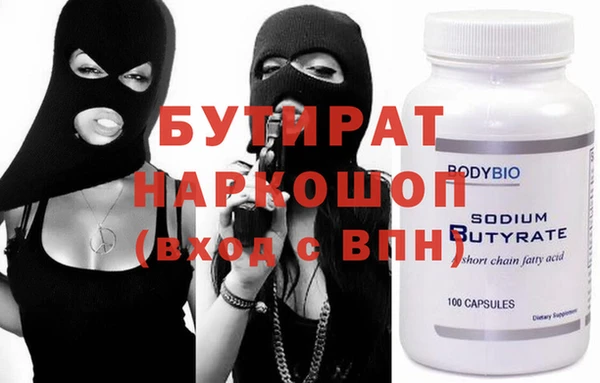 кристаллы Аркадак