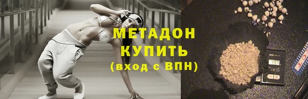 кристаллы Аркадак