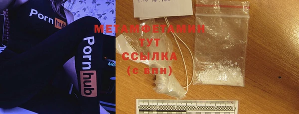 кокаин Арсеньев
