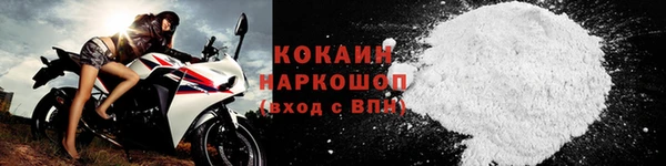 гашиш Балабаново
