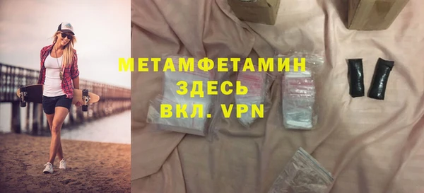 дживик Баксан