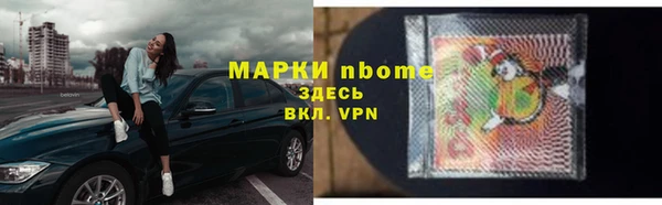 кристаллы Аркадак