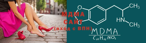кокаин Арсеньев