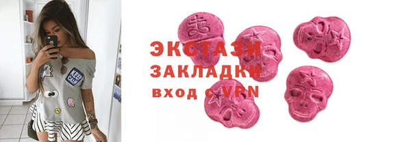 кокаин Арсеньев