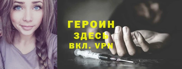 дживик Баксан