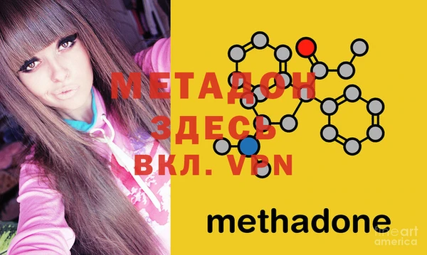 гашиш Балабаново