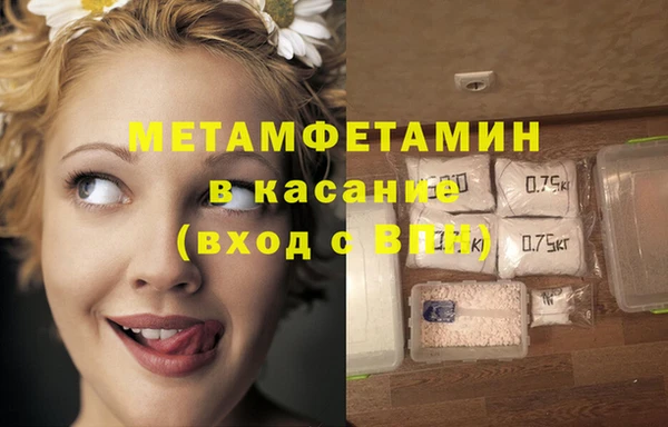 каннабис Армянск