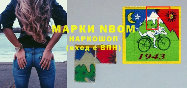 кристаллы Аркадак