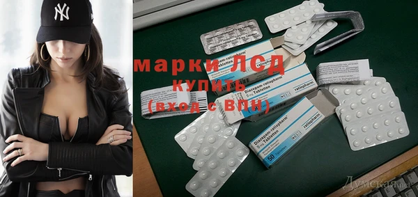 кокаин Арсеньев