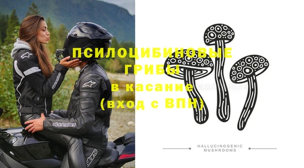 кокаин Арсеньев