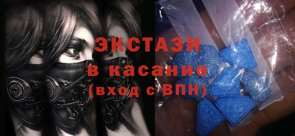кокаин Арсеньев