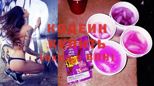 mix Балахна