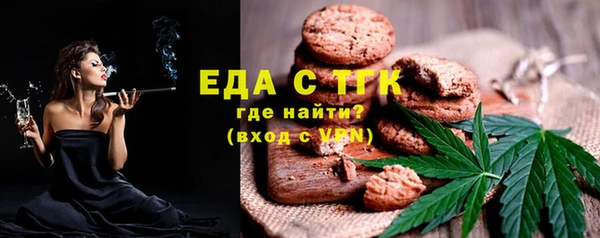 гашиш Балабаново