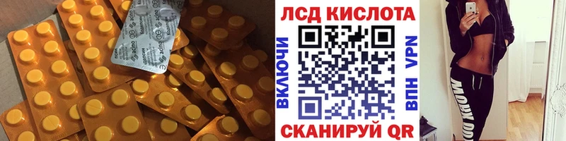LSD-25 экстази ecstasy  Озёры 