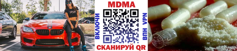 хочу наркоту  Озёры  MDMA crystal 