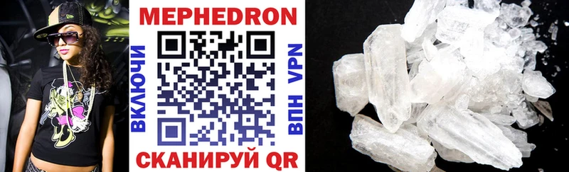 МЯУ-МЯУ mephedrone  наркошоп  Озёры 
