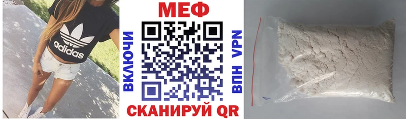 Меф кристаллы Озёры