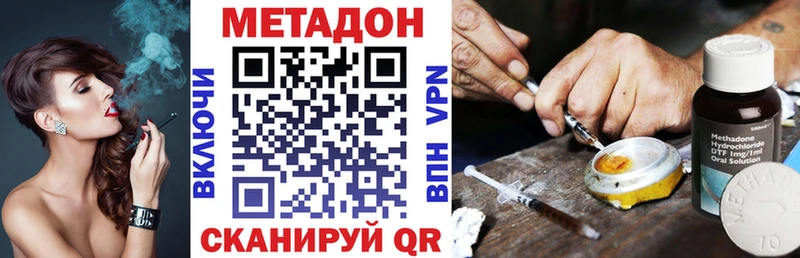 купить наркотики сайты  Озёры  МЕТАДОН methadone 