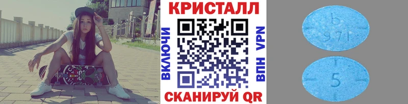 Первитин винт закладка Озёры