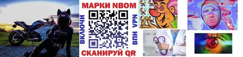 Марки NBOMe 1,5мг  где купить   Озёры 